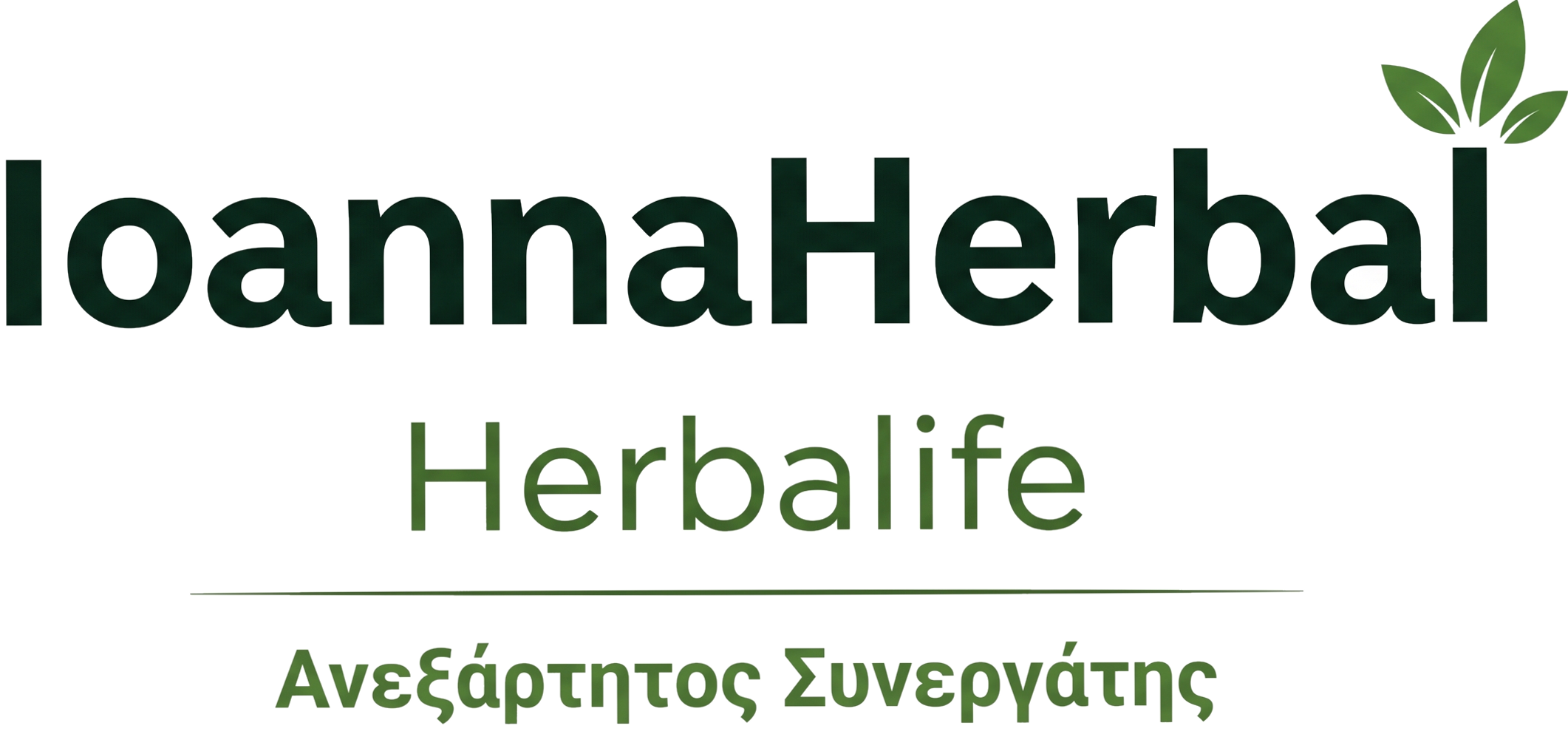 Ioanna Foutzopoulou - Ανεξάρτητος Συνεργάτης Herbalife